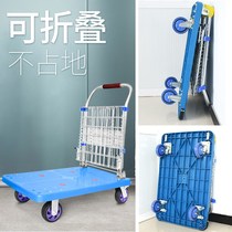 Construction site household tool car lightweight foldable shelf trolley transport grid Kura tally material workshop