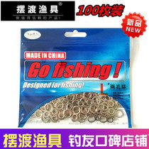 Ferry fishing gear single and double three-hole 3-hole 8-word connecting ring Stainless steel Luya pear-shaped ring Boat fishing lead fish iron plate ring