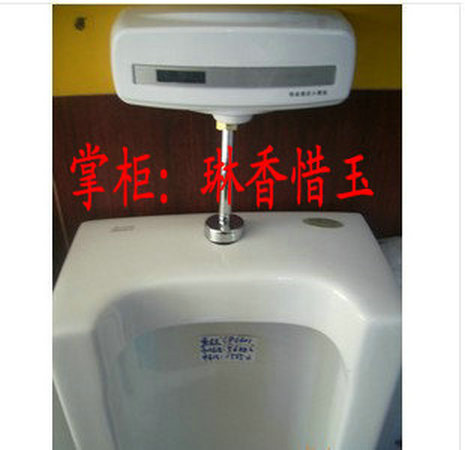 Fully automatic induction urinal engineering service area toilet clear Urine Bucket Pool Automatic Flushing Valve Smart Infrared