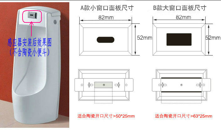 Ceramic urinal urine bucket flushing water toilet integrated fully automatic intelligent flushing valve water saving solenoid valve 6V