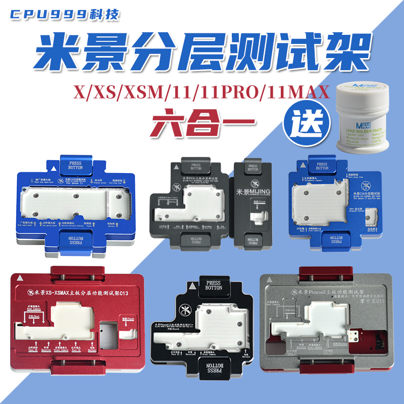 Mijing test stand motherboard full range supports X XSM 11Promax free fit test C13 without frame