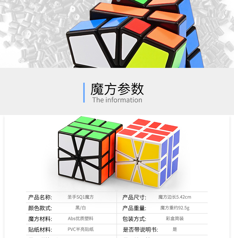 Bàn tay thiêng liêng của trò chơi khối lập phương Rubik của Cube thứ ba Rubik thứ ba xe đồ chơi cho bé