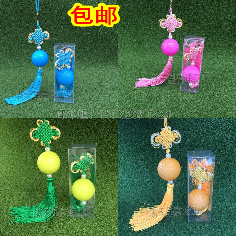 New Translucent Golf Crystal Colored China Knots For 50 Car Decorated Decorations Pendant Balls