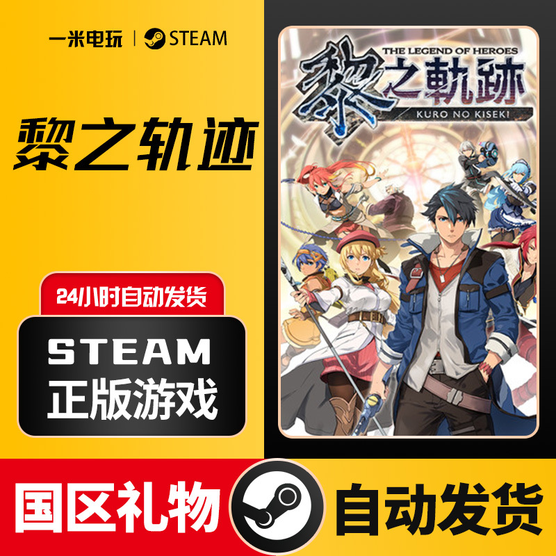 Steam Official Version: Heroes' Legend: Crimson Trajectory - Role-Playing Fantasy Anime Steam Official Version: Heroes' Legend: Crimson Trajectory - Role-Playing Fantasy Anime