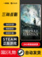Steam Official Version Triangle Strategy War Strategy Turn-Based System Pc Chinese Version