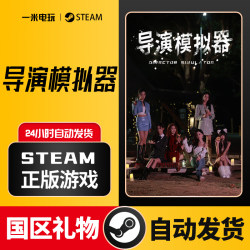 Director Simulator, Love Simulation, Interactive Novel, Immersive Simulation, Role-Playing, Steam Official Pc