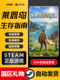 Steam Official Version: Isle of Survival Guide - Open World Survival Game, Farm Management, Chinese Pc Version