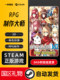 Steam Official Version Rpg Maker Mz Pc Chinese Game 2D Role-Playing Game