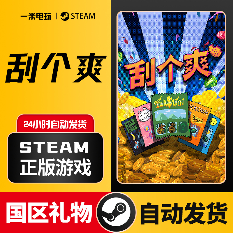 Steam Official Version Scritchy Scratchy Rogue-Like Simulation Resource Management