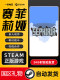 Steam Official Version Sephiria Action-Adventure Rogue Fantasy Online Cooperative Game