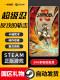 Steam Official Pc Super Ninja Counter-Attack Slash Action Ninja Game Like Metroidvania