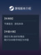 Steam Official Version Rhythm Doctor Pc Chinese Game Music Rhythm Adventure