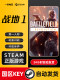 Steam Official Pc Chinese Version Battlefield 1 Revolutionary Edition Battlefield 1 China Region Key