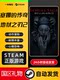 Steam Official Version: Senua's Saga: Hellblade Ii Chinese Version