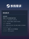 Steam Genuine Baldur's Gate 3 Pc Chinese Region Gift Activation Code Cdk