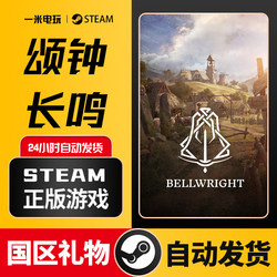 Steam Official Version Pc Chinese Version Bellwright Survival Crafting Open World
