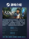 Steam Official Version Kena: Bridge of Spirits Chinese Pc Exploration Game