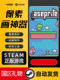 Steam Official Version Pc Chinese Version Pixel Art Tool Aseprite Pixel Graphics Design and Illustration