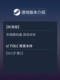 Steam Genuine Version Car Crash Simulator Beamng Drive Pc Chinese Game Simulated Driving