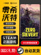 Zero Sievert: Brushstroke Shooter, Open World Action Adventure Exploration, Steam Official Version