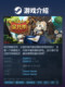 Ratopia City Building Open World Base Construction Sandbox Steam Official Chinese Version