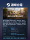 Steam Official Version Pc Chinese Version Bellwright Survival Crafting Open World