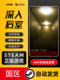 Steam Official Version Pc Chinese Version Inside the Backrooms Player Vs. Player Environment
