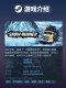 Steam Official Edition Snowrunner Adventure Exploration Car Driving Pc Chinese Version