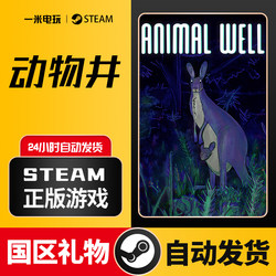 Steam Official Version Pc Chinese Version Animal Well Animal Well Metroid-Like Puzzle Game