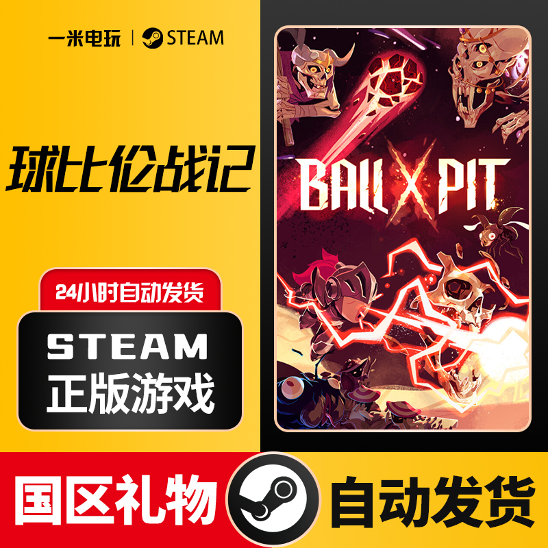 Steam Official Version Ball X Pit — Ball-Billon Chronicles Bullet Screen Shooting Rogue-Like Role-Playing Game Steam Official Version Ball X Pit — Ball-Billon Chronicles Bullet Screen Shooting Rogue-Like Role-Playing Game