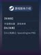 Steam Genuine Space Simulator Spaceenginepc Chinese Sandbox Simulation Space Adventure