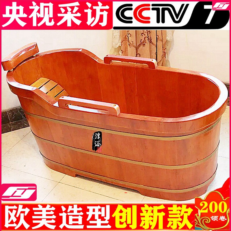 Thickened solid wood barrel bathtub bathtub adult bath barrel adult soaking bucket bath barrel bathtub home bath tub