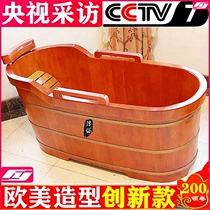 Thickened wooden barrel Bath tub Adult bath tub Adult bath tub Bath tub Tub Tub Tub Tub Tub Tub Tub Tub Tub Tub