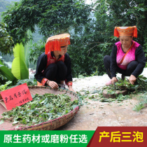 Yao bath medicine bath bath foot bath postpartum bath beauty salon fumigation medicine package sitting bath confinement anti-cold and perspiration