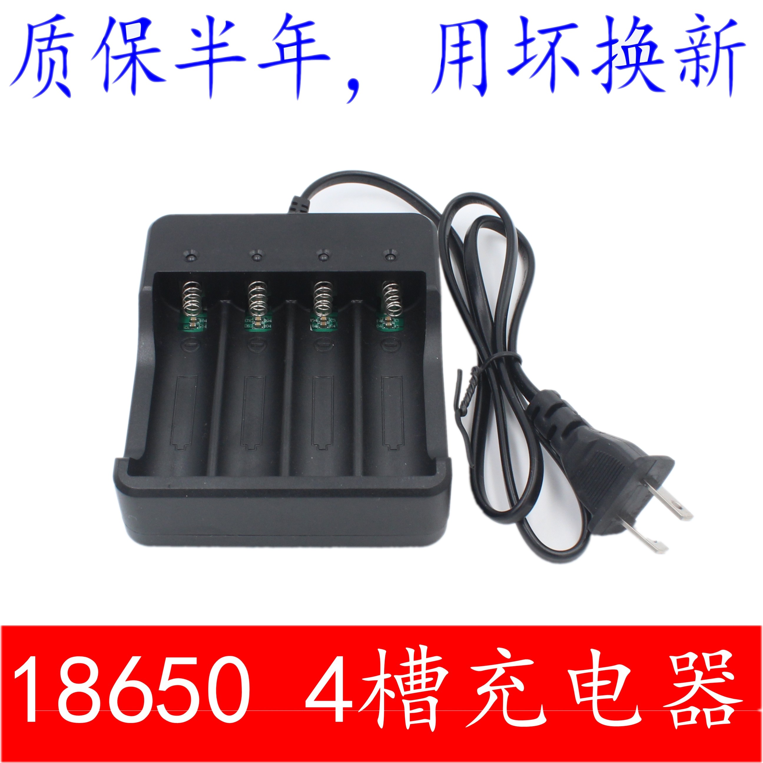 3 7V 18650 4 groove charger intelligent charging lithium battery charger nickel hydrogen nickel cadmium 4 groove charge