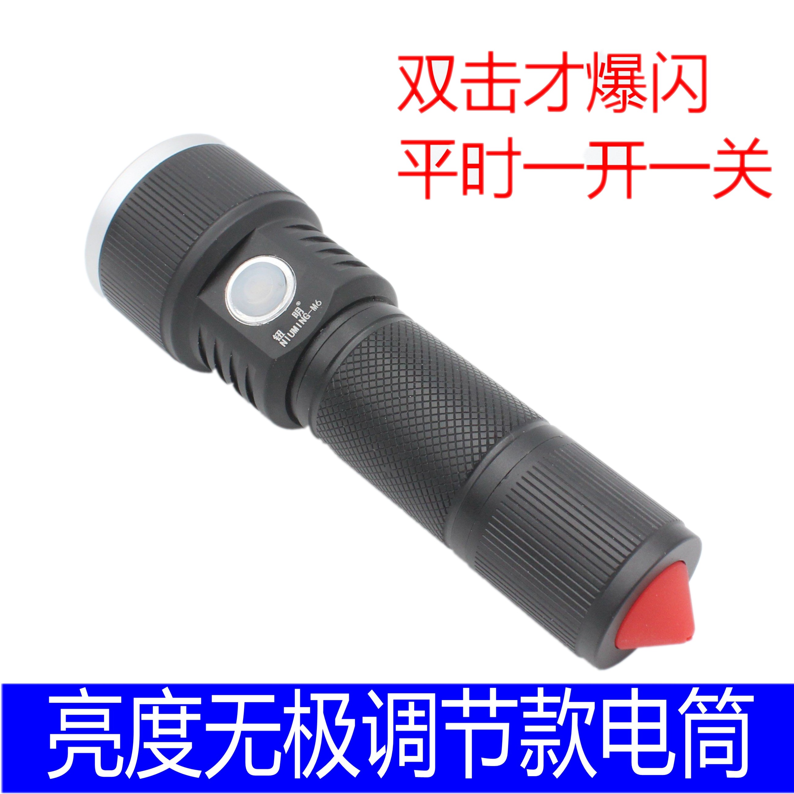 The new Niu Ming M6 infinite dimming T6 flashlight zoom fixed focus 18650 26650 compatible long-range 10W