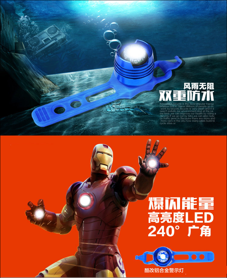 Lumière vélo - Ref 2401007 Image 3