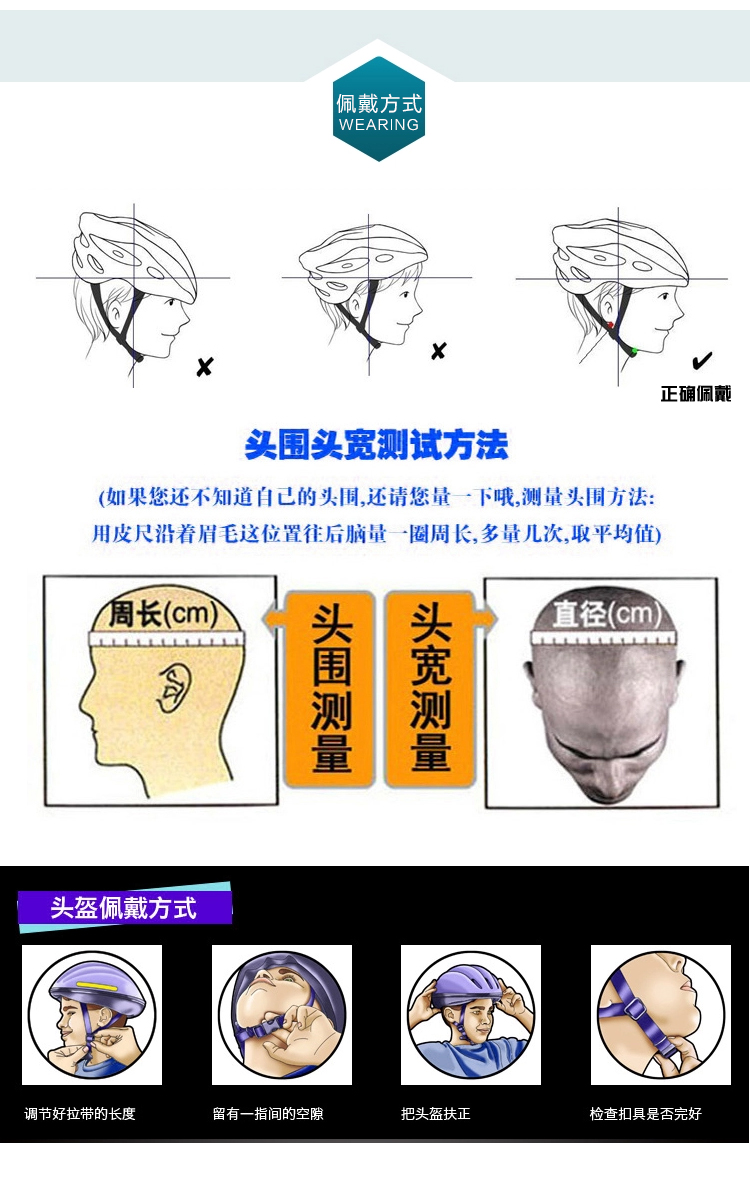 Casque cycliste - Ref 2247997 Image 16