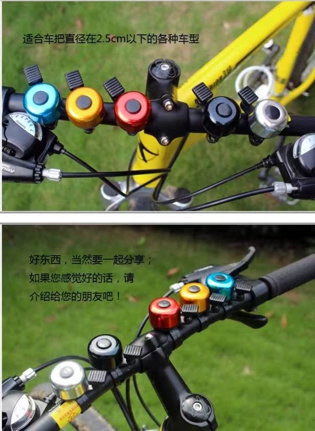 Avertisseur de vélo - Ref 1454865 Image 3