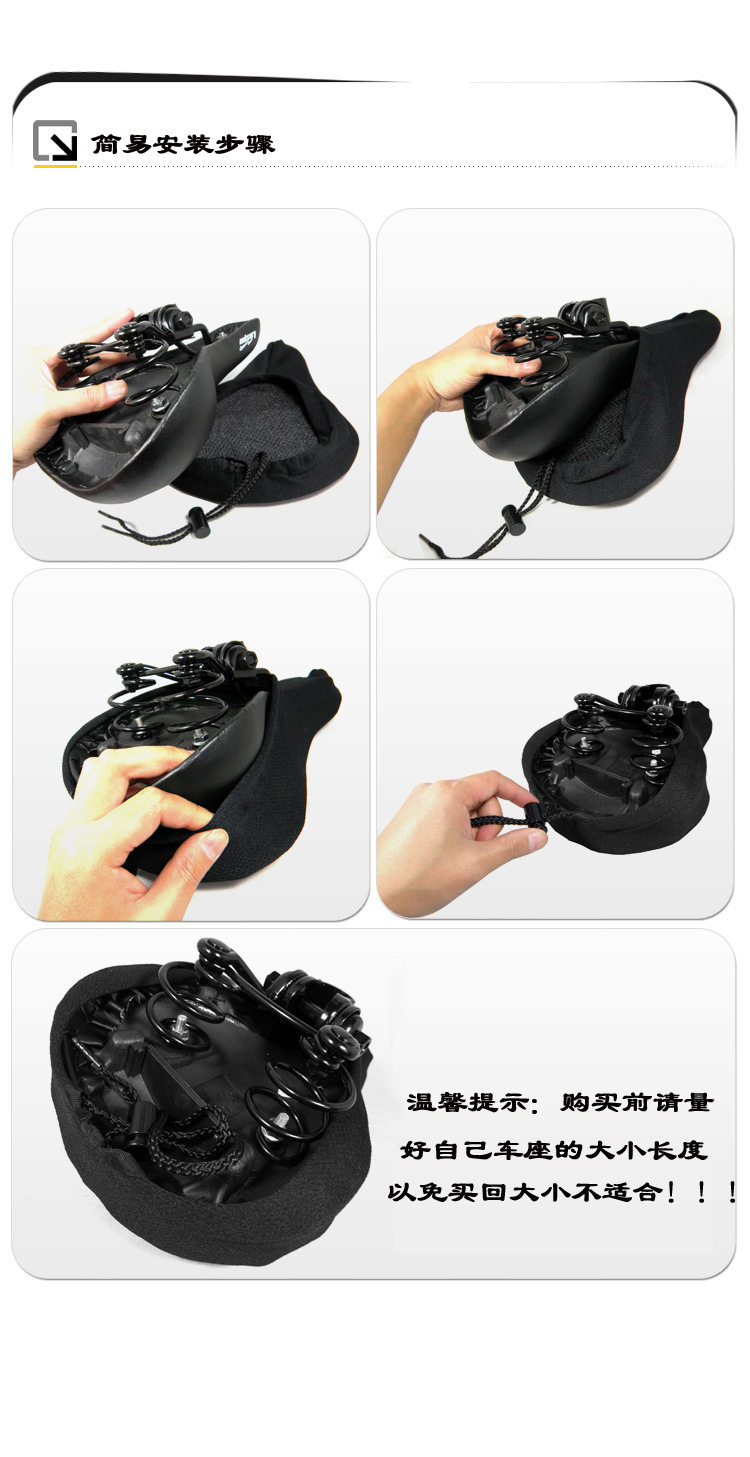 Selle de vélo - Ref 2360029 Image 6