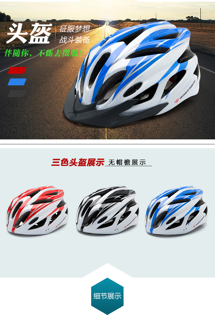 Casque cycliste - Ref 2247997 Image 11