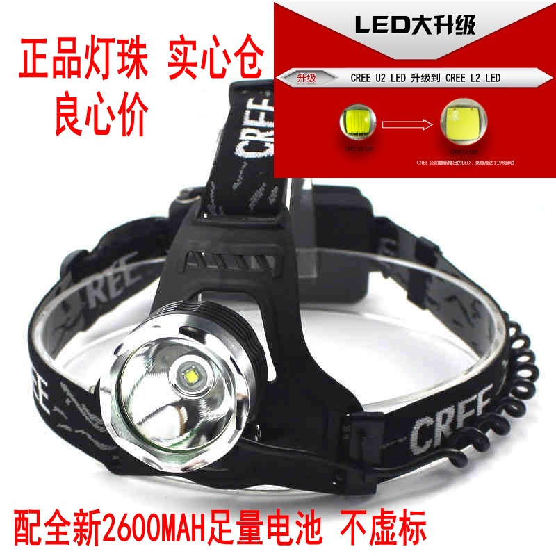 Strong headlight T6 liter L2 bulb, white light, yellow light, double section 18650, super 1000 lumens, bright
