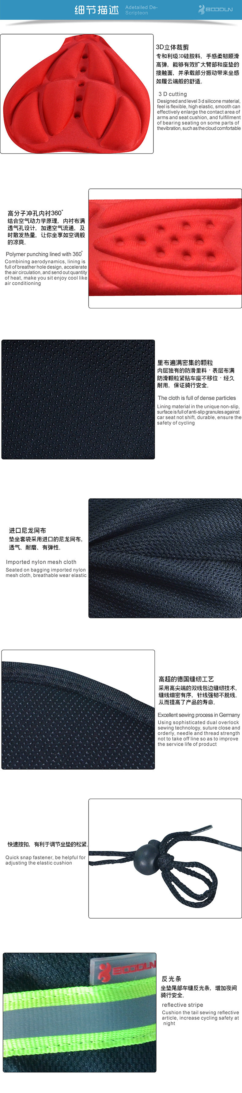 Selle de vélo - Ref 2360029 Image 7