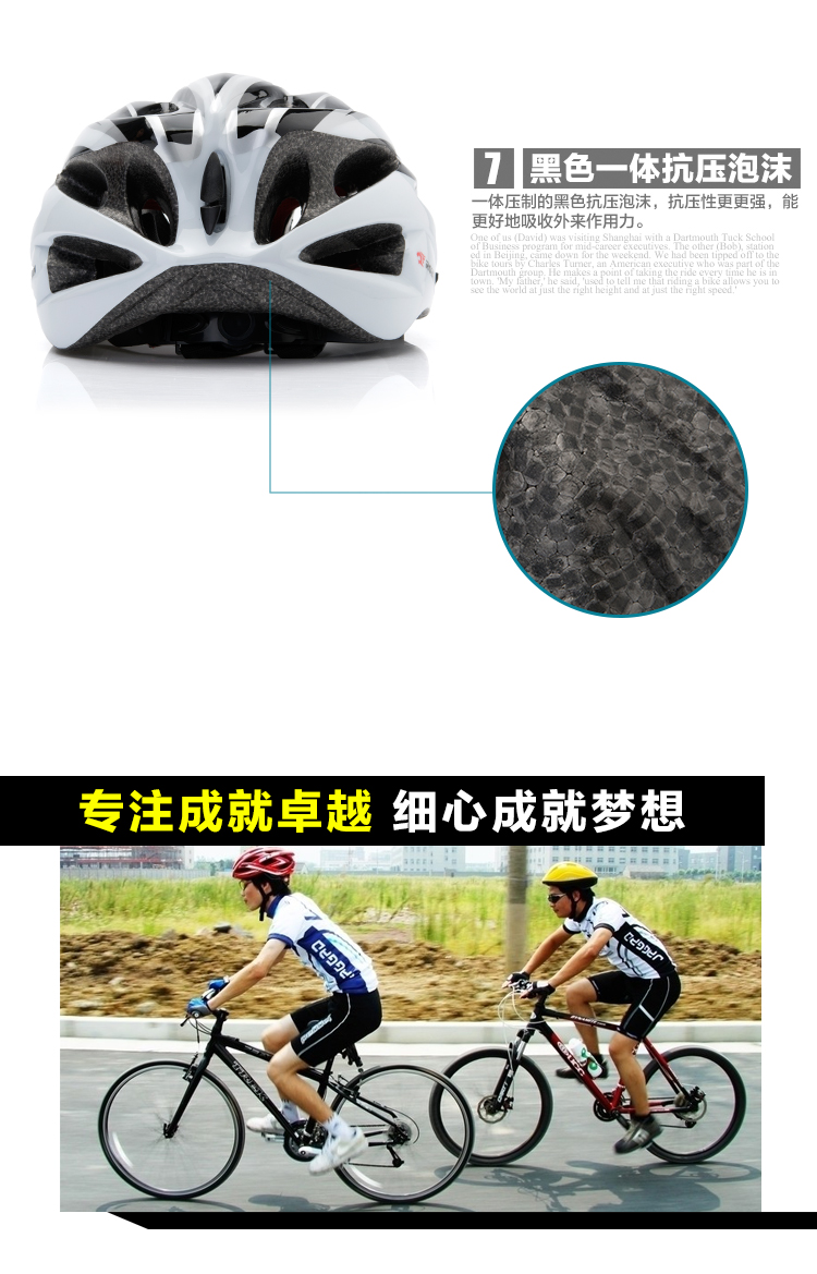 Casque cycliste - Ref 2247997 Image 15
