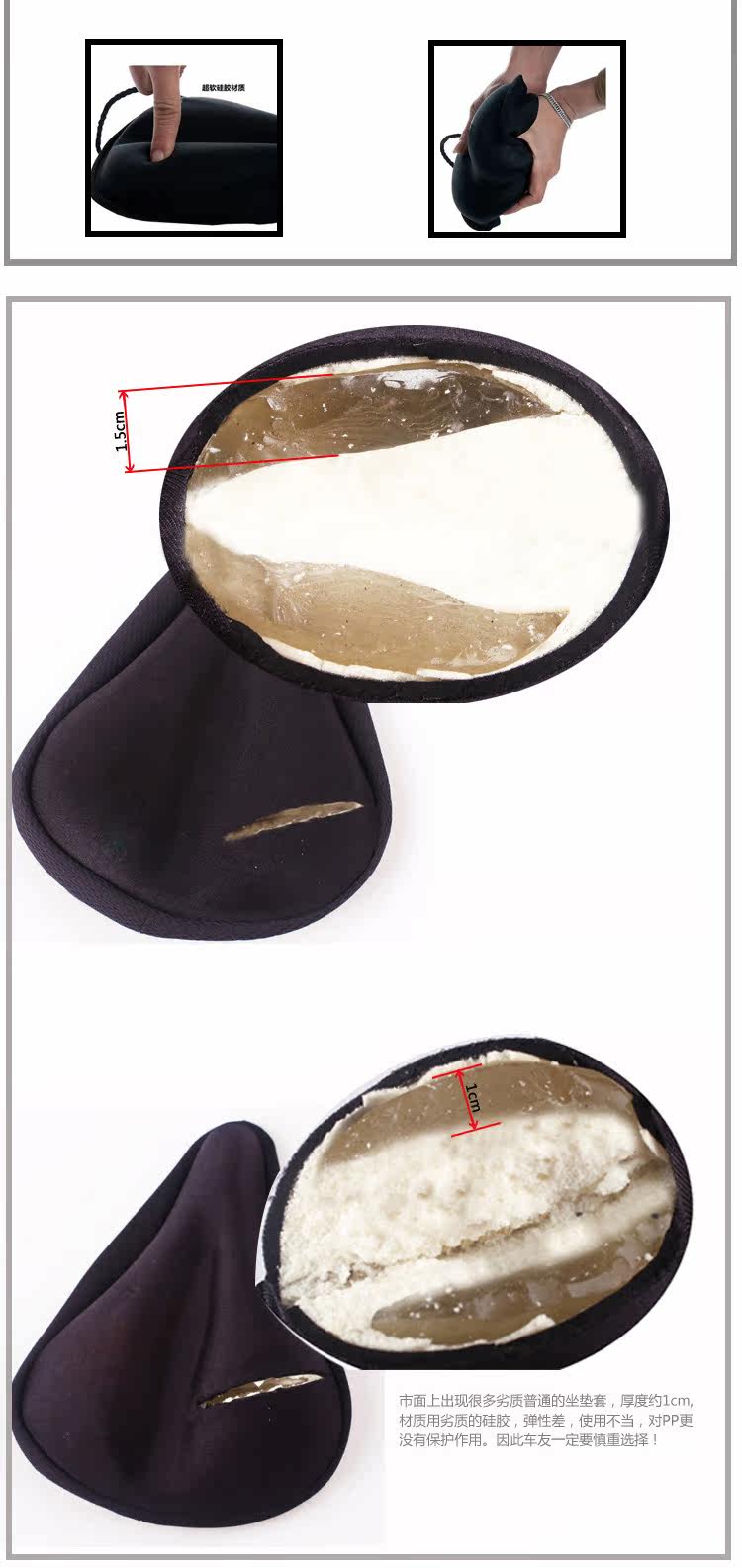 Selle de vélo - Ref 2354781 Image 7