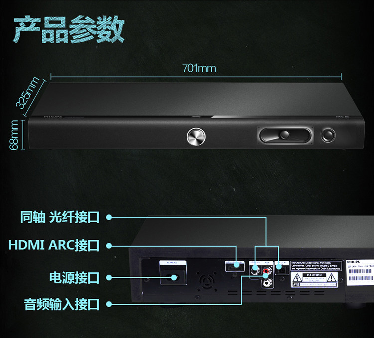 philips soundbar htl4110b