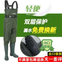 Rainboots, male, three-year old shop, with over 20 colors. Rainshoes, water pants, reservoir rain pants, waterproof clothing, half body, one piece, male, leather fork fishing, fish catching, full body thickened water shoes