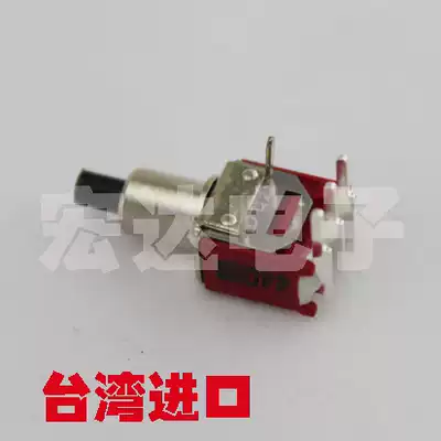 Taiwan Delilway imported button switch torsion switch single-link three-leg bent button switch