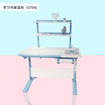 Happy Temai learning desk and chair cartoon alloy feet high-end writing desk and chair with bookshelf can be lifted GT-04