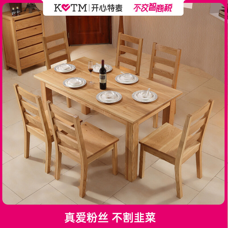 Happy Temai American White Oak Family Dining Room Home Solid Wood Dining Table Dining Chair Combo-FS